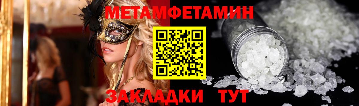 АМФЕТАМИН Premium  Вход с VPN  Амфетамин  Новоуральск 