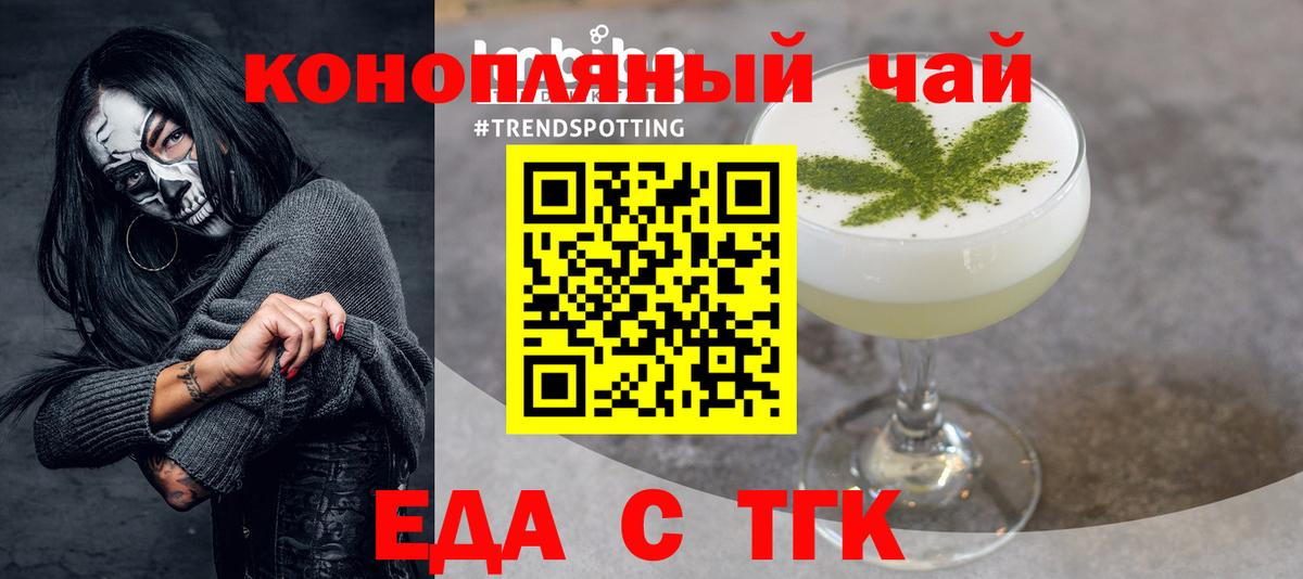 Новоуральск  Canna-Cookies конопля  Вход с VPN 
