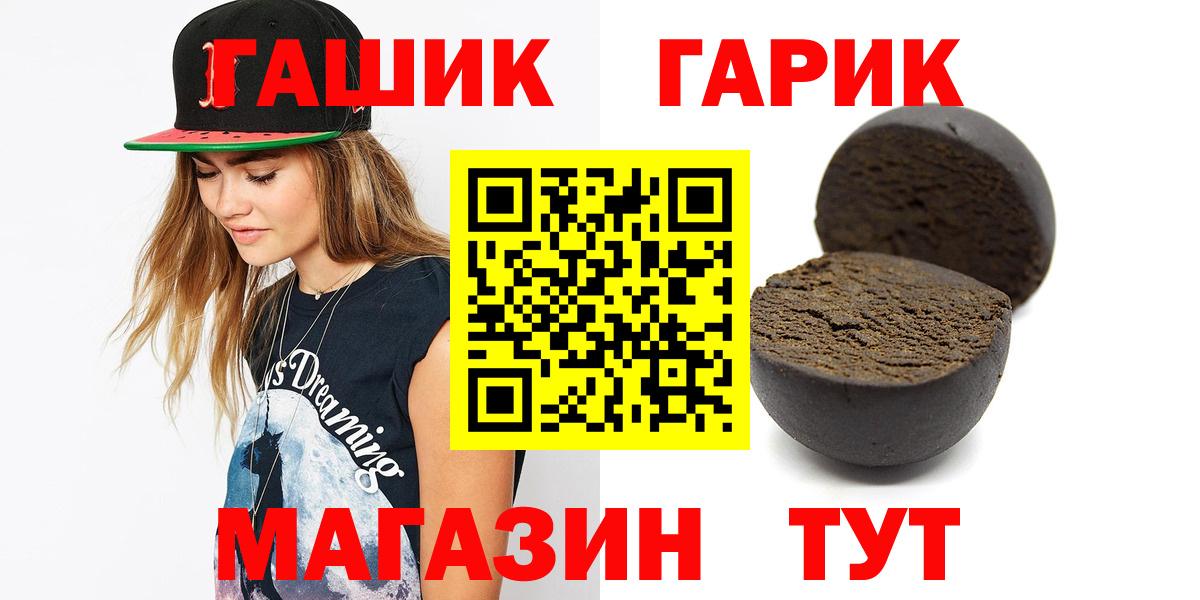 Гашиш Изолятор Новоуральск
