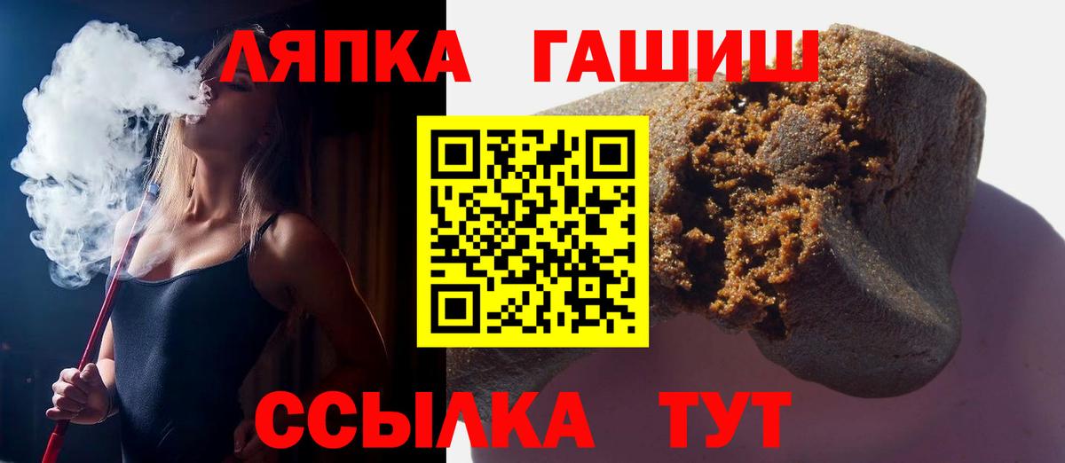 дарнет шоп  ГАШИШ 40% ТГК  Новоуральск  Вход с VPN  Гашиш Изолятор 