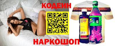 ПСИЛОЦИБИНОВЫЕ ГРИБЫ Славгород