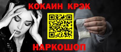 a pvp Сланцы