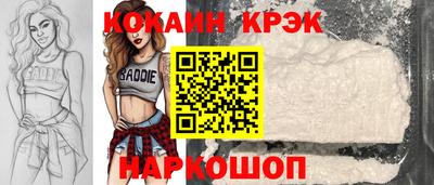 экстази Севастополь