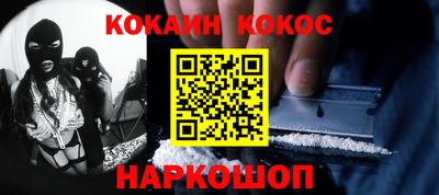 прущий лед Северобайкальск