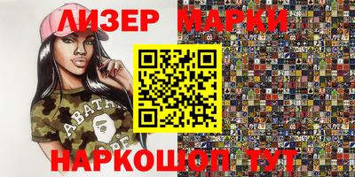 ПСИЛОЦИБИНОВЫЕ ГРИБЫ Славгород