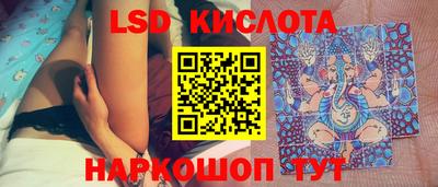 прущий лед Северобайкальск