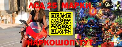прущий лед Северобайкальск