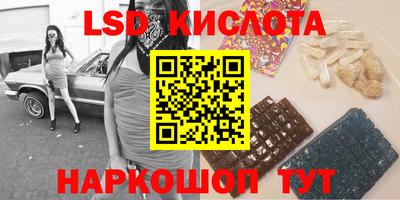 прущий лед Северобайкальск