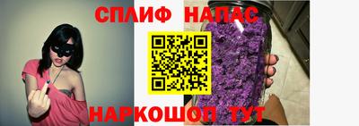 прущий лед Северобайкальск