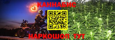 мяу мяу кристалл Славянск-на-Кубани