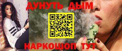 экстази Севастополь