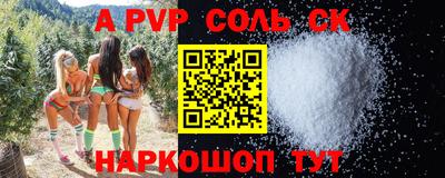 прущий лед Северобайкальск
