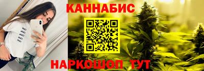 мяу мяу кристалл Славянск-на-Кубани
