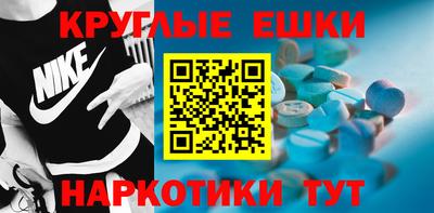 экстази Севастополь