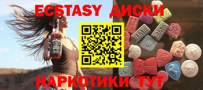 ПСИЛОЦИБИНОВЫЕ ГРИБЫ Славгород