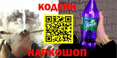 бутират Свободный