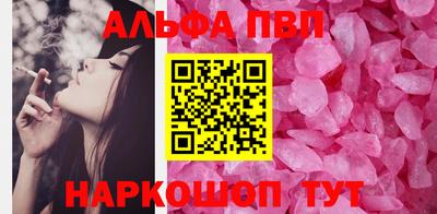 прущий лед Северобайкальск