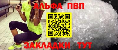 бутират Свободный
