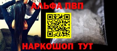 прущий лед Северобайкальск
