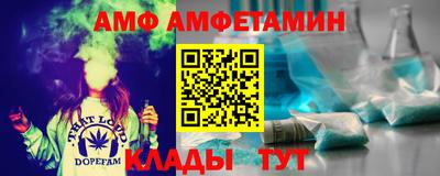 прущий лед Северобайкальск