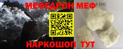 прущий лед Северобайкальск