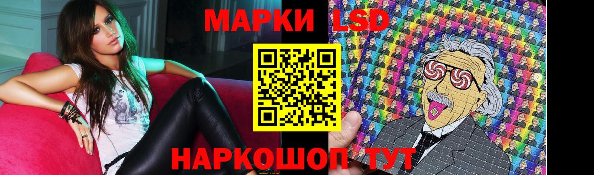 Лсд 25 экстази ecstasy Новоуральск
