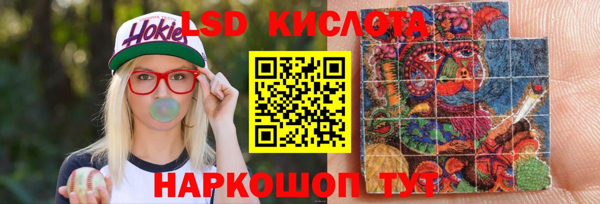 Новоуральск  Лсд 25 экстази кислота  Вход с VPN 