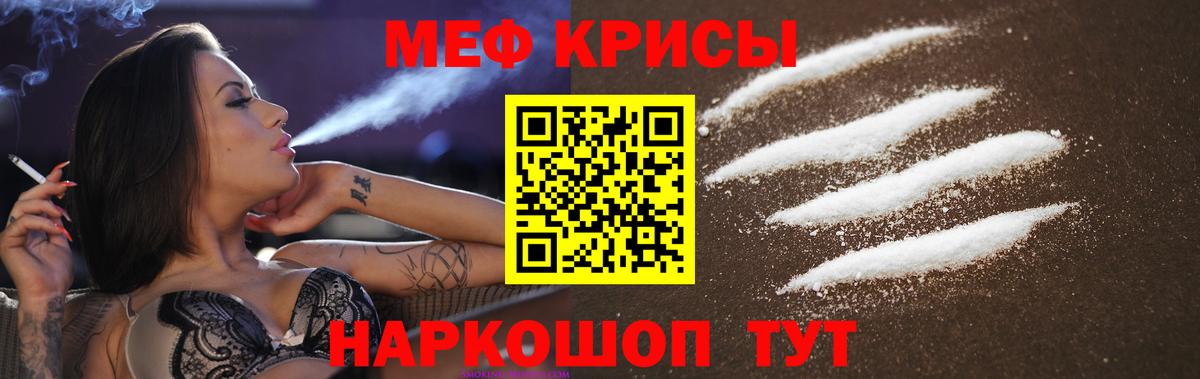 Меф мяу мяу  Вход с VPN  Мефедрон  Новоуральск  МЯУ-МЯУ 