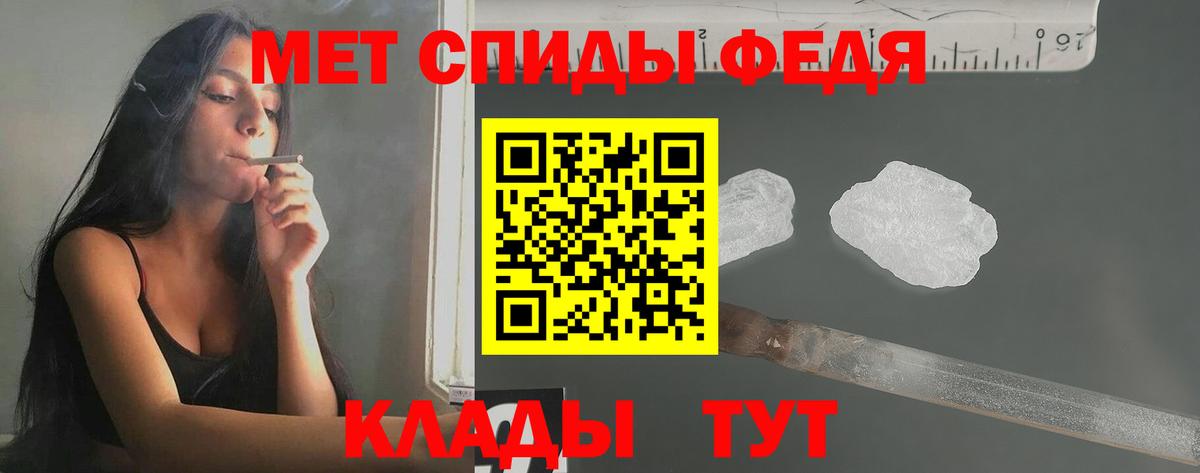 Метамфетамин  Метамфетамин витя  Вход с VPN  Новоуральск 