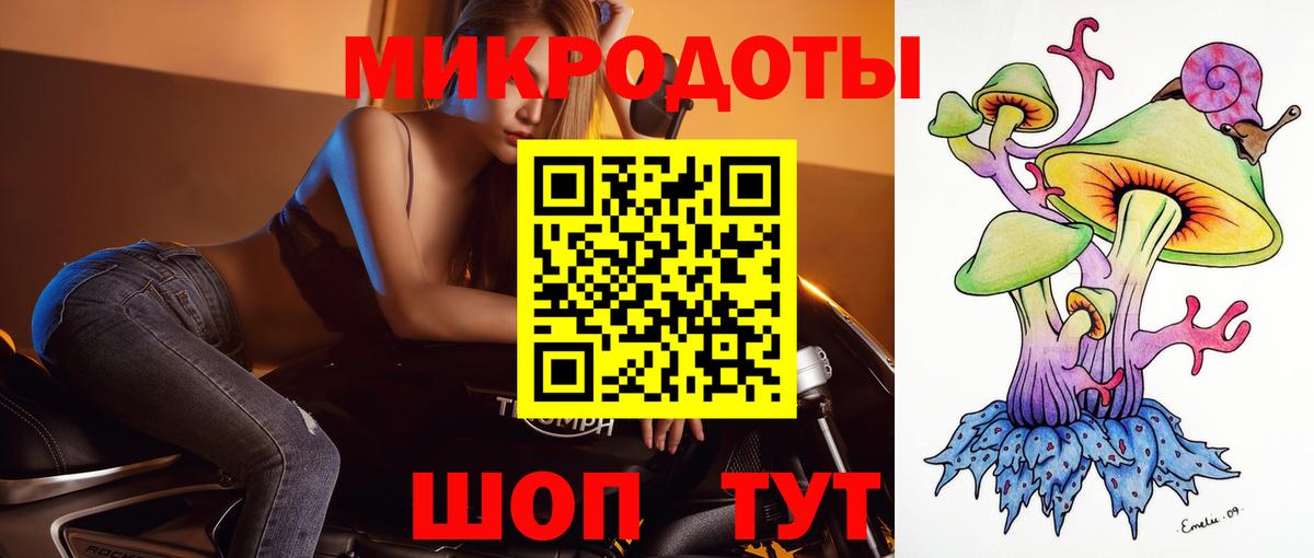 Галлюциногенные грибы Magic Shrooms  Галлюциногенные грибы Magic Shrooms  Вход с VPN  Новоуральск 