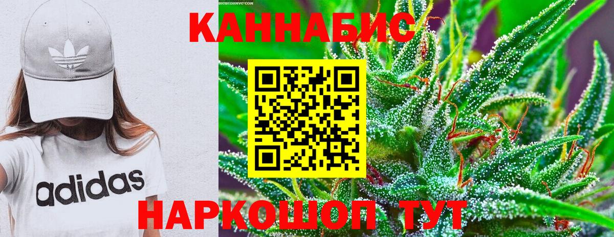 Марихуана конопля  Вход с VPN  Новоуральск  Марихуана Bruce Banner 
